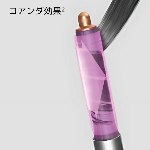 Dyson(ダイソン) Airwrap マルチスタイラー ニッケルコッパー**