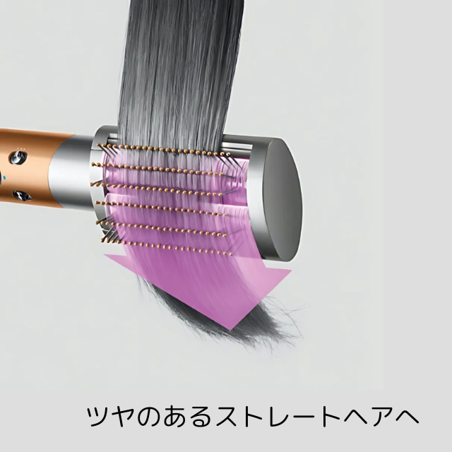 Dyson(ダイソン) Airwrap マルチスタイラー ニッケルコッパー**