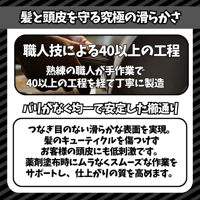 ヘラクレスコーム 188R.8