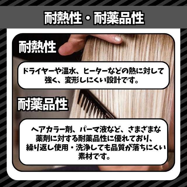 ヘラクレスコーム 188R.8