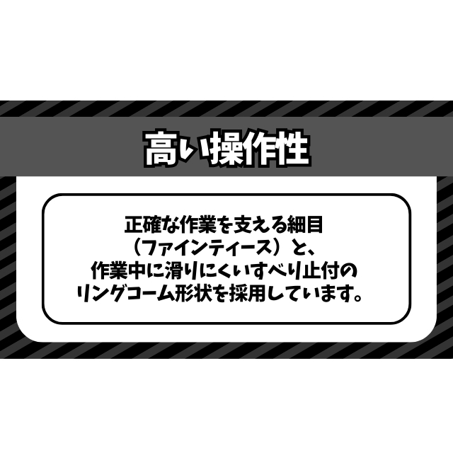 ヘラクレスコーム 188R.8