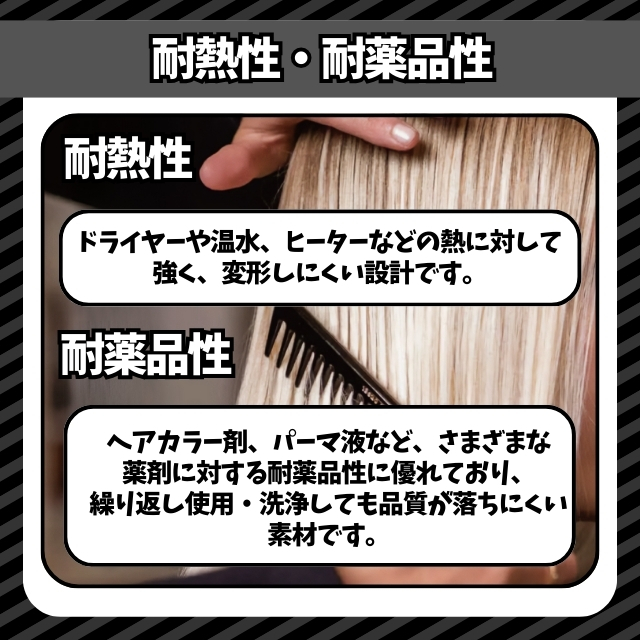 ヘラクレスコーム 1637.8 1/2