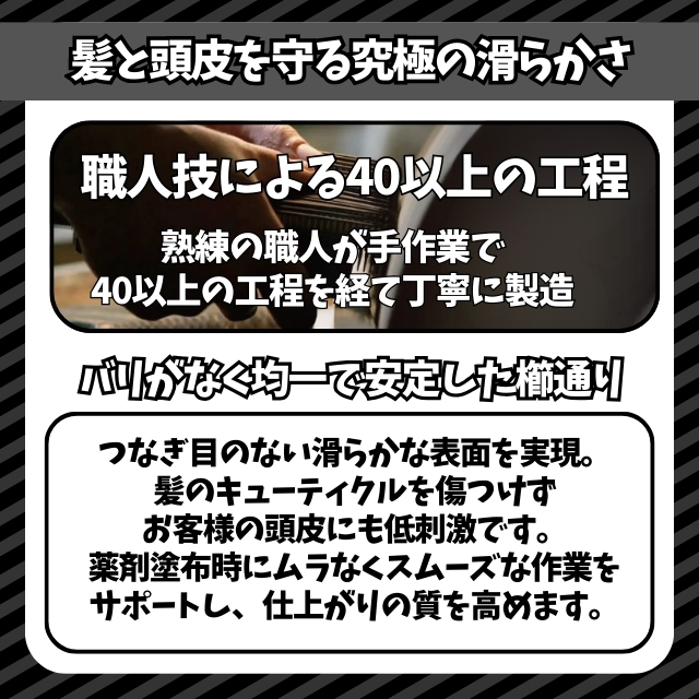 ヘラクレスコーム  180WR.9