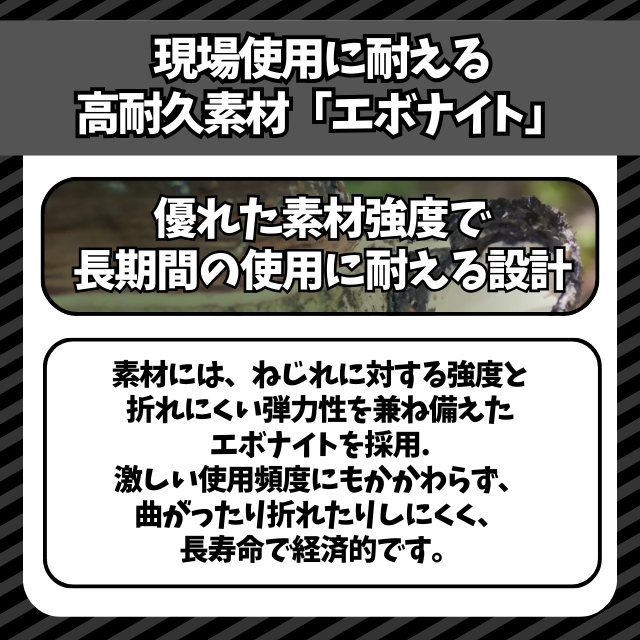 ヘラクレスコーム  189R.8