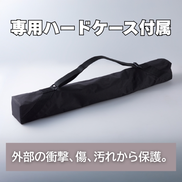 ニュートライポッド ハードケース付 MS-25G01