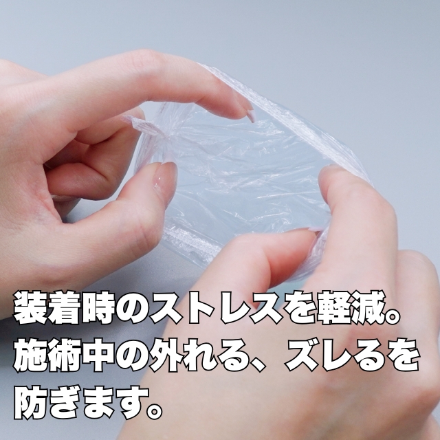 アイビル ちいさいイヤーキャップ EC-25F01 50枚入り