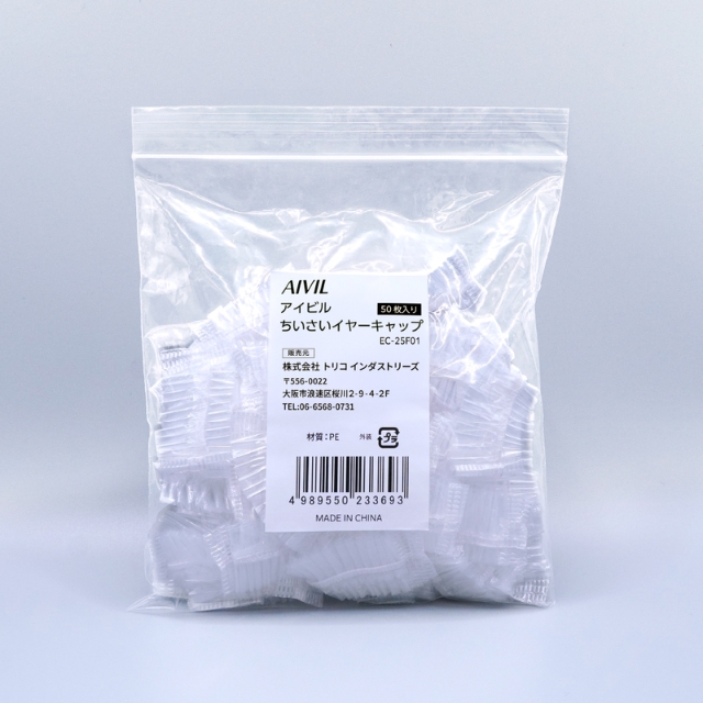 アイビル ちいさいイヤーキャップ EC-25F01 50枚入り