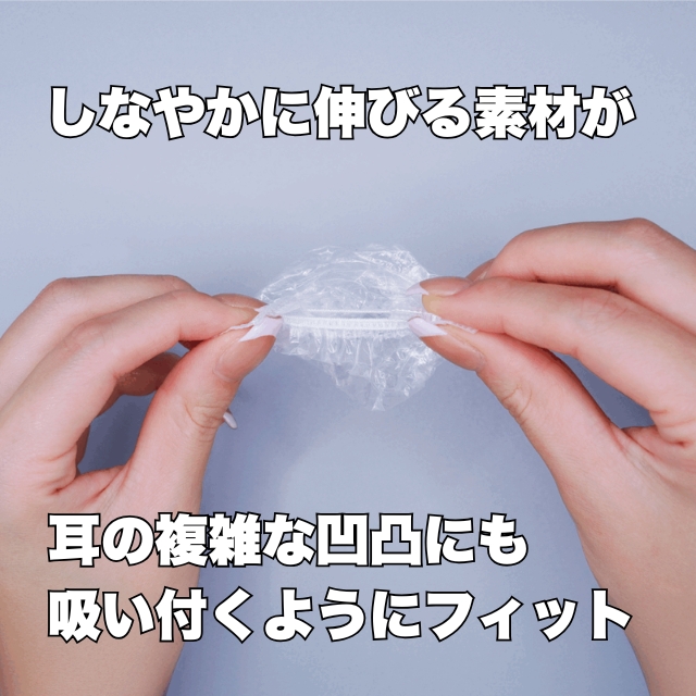 アイビル ちいさいイヤーキャップ EC-25F01 50枚入り