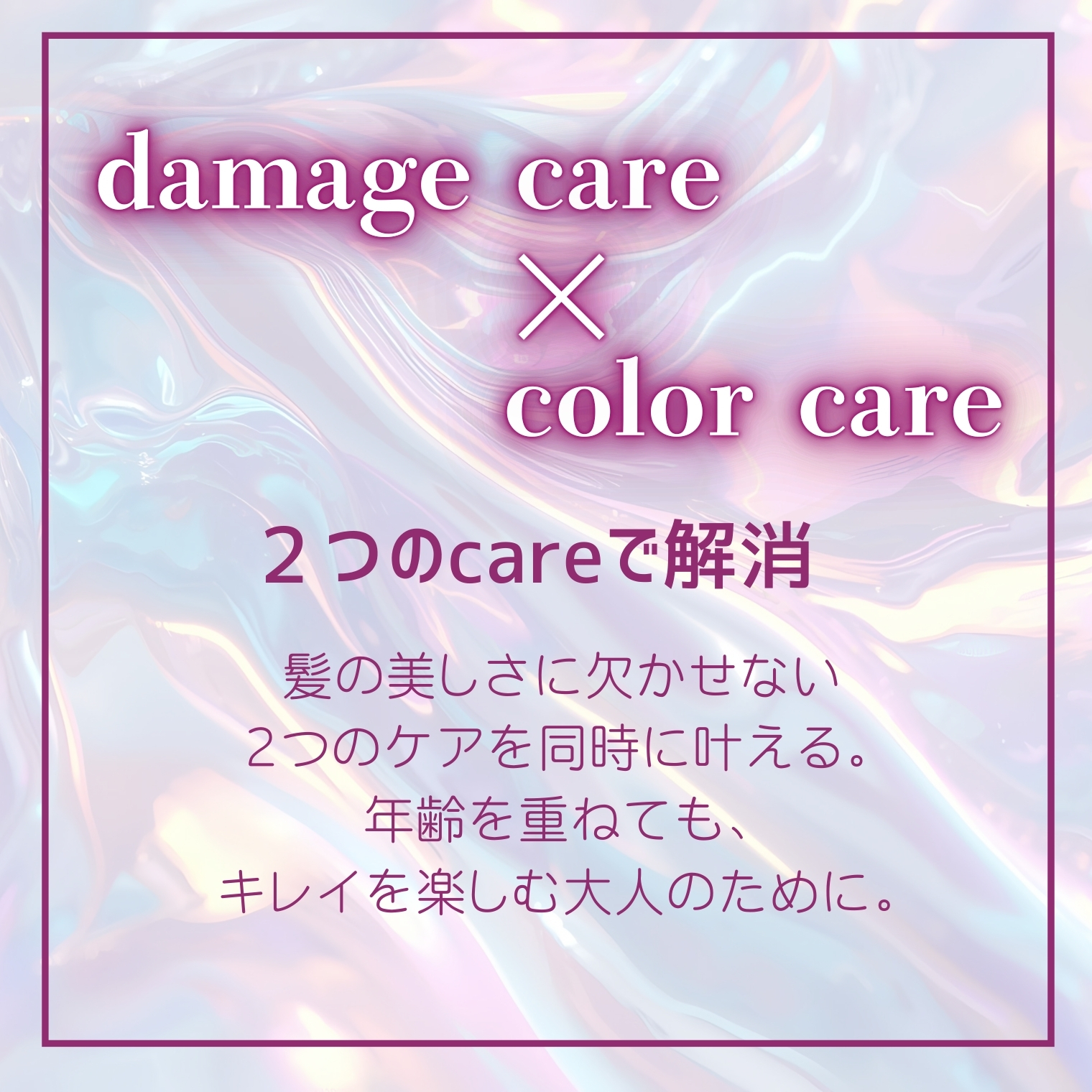 tinccs (ティンクス）シャンプー