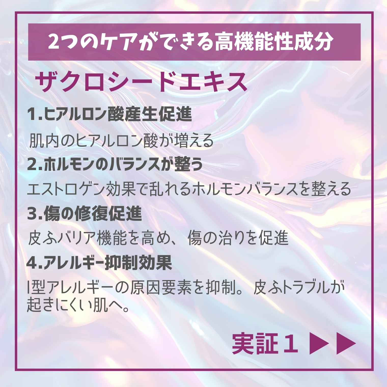 tinccs (ティンクス）シャンプー