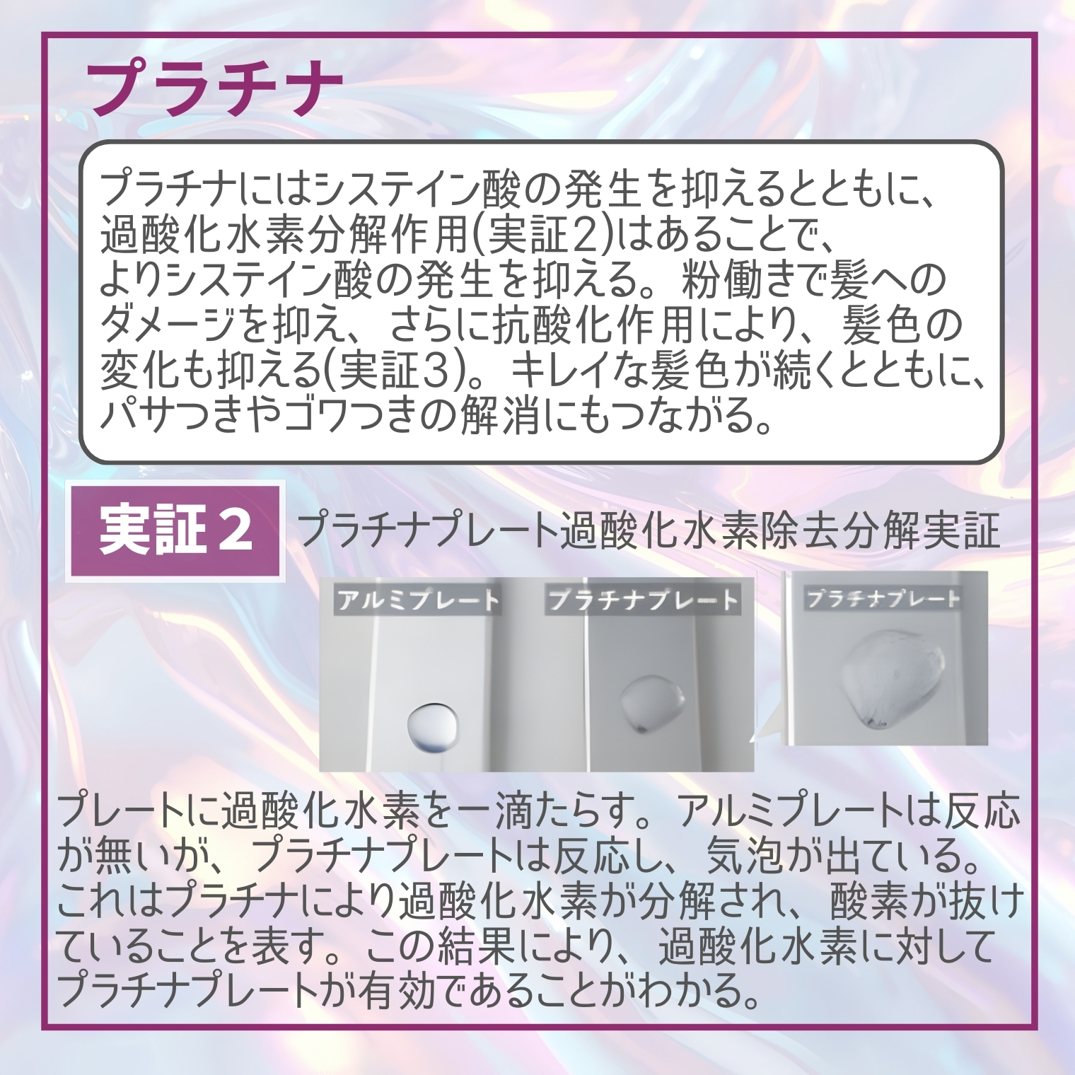 tinccs (ティンクス）シャンプー