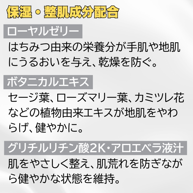 ジョイス アクアテック ヘアソープ