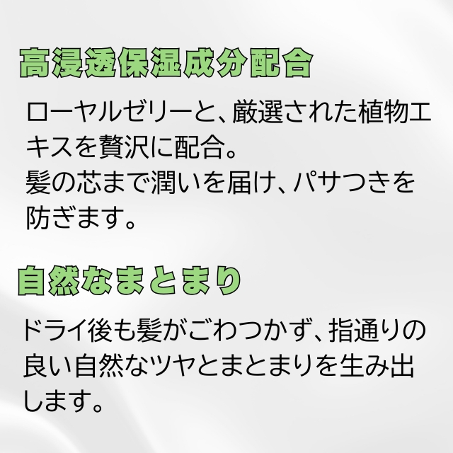 ジョイス アクアテック シャンプー