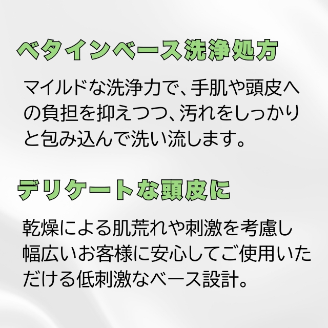 ジョイス アクアテック シャンプー