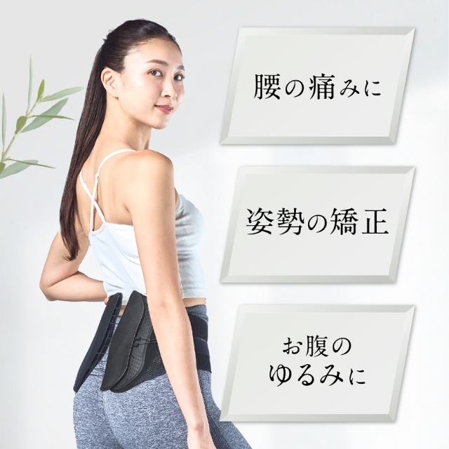 WEVEWEVE（ウェイブウェイブ）LUMBAR BELT**