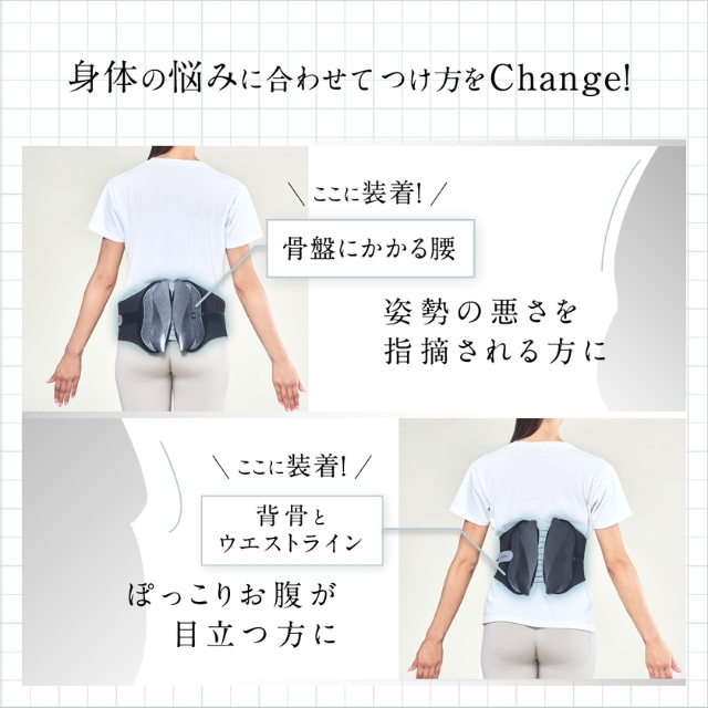 WEVEWEVE（ウェイブウェイブ）LUMBAR BELT**