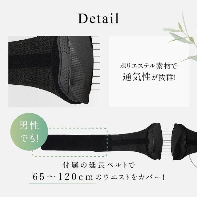 WEVEWEVE（ウェイブウェイブ）LUMBAR BELT**