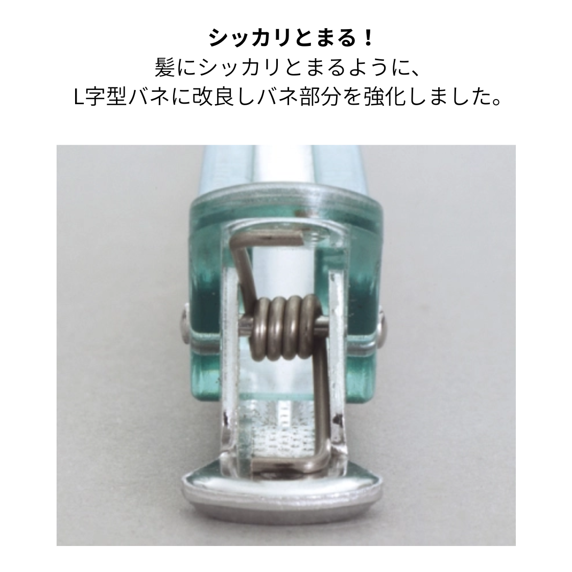 Eクリップ LLサイズ 6本入り