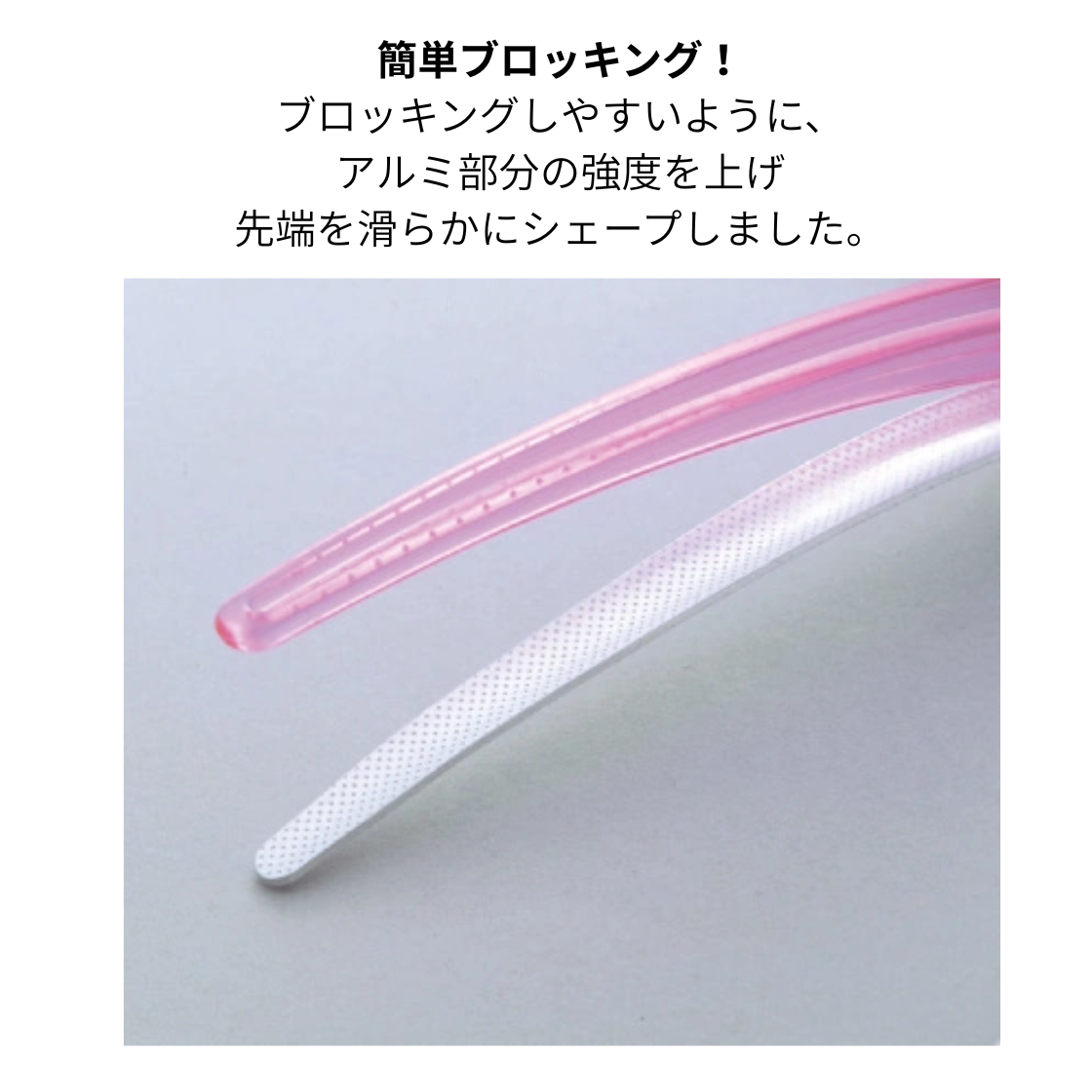 Eクリップ LLサイズ 6本入り