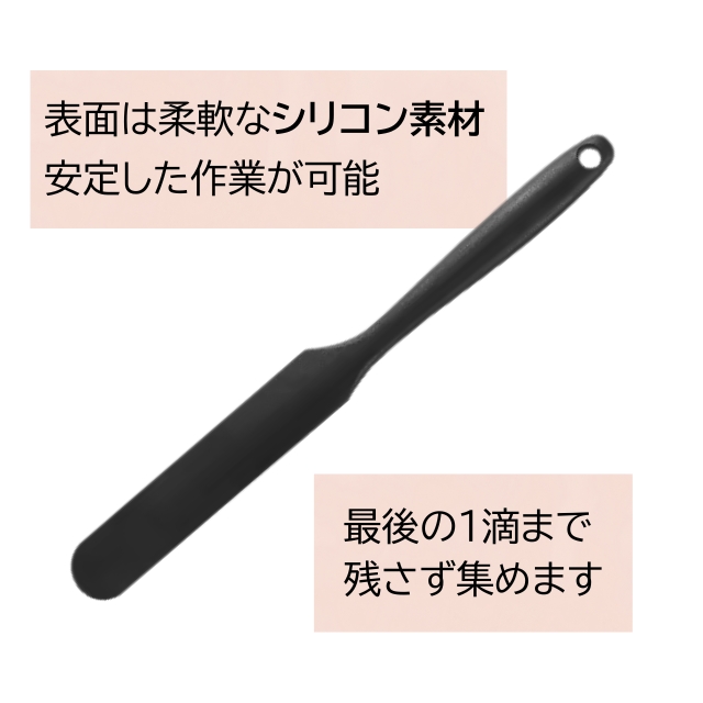 ファイブオリジナル シリコンスパチュラ ブラック