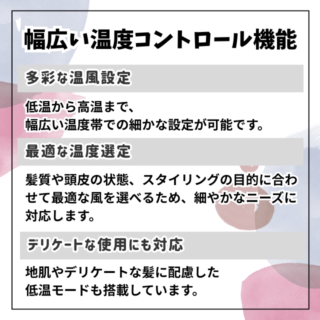 BISARA mini ドライヤー