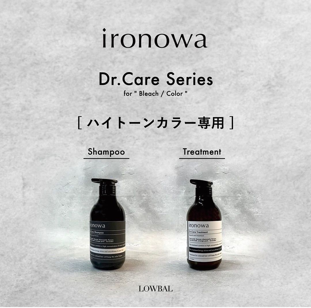 IRONOWA（イロノワ）Dr.CARE shampoo（ドクターケアシャンプー）