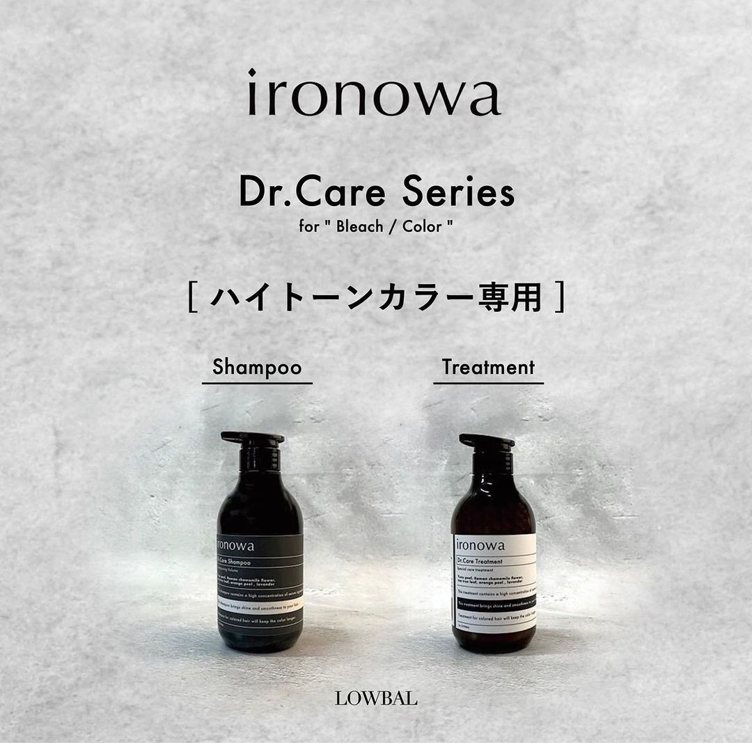 ヤマザキ IRONOWA Dr.CARE トリートメント 500ml | ヘアケア | FIVE