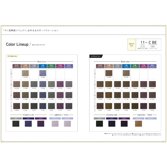 INFINIAL(インフィニアル)