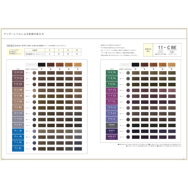 INFINIAL(インフィニアル)