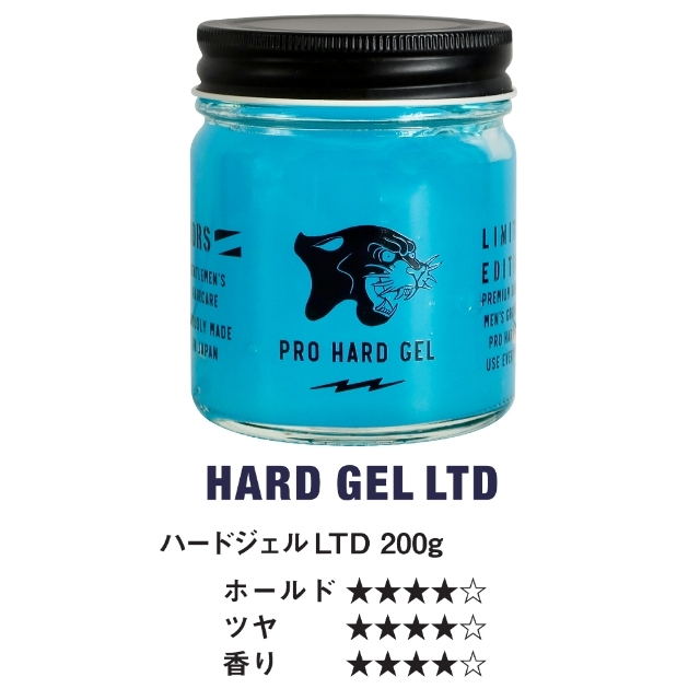 DOORS (ドアーズ) DOORS ハードジェル LTD 200g