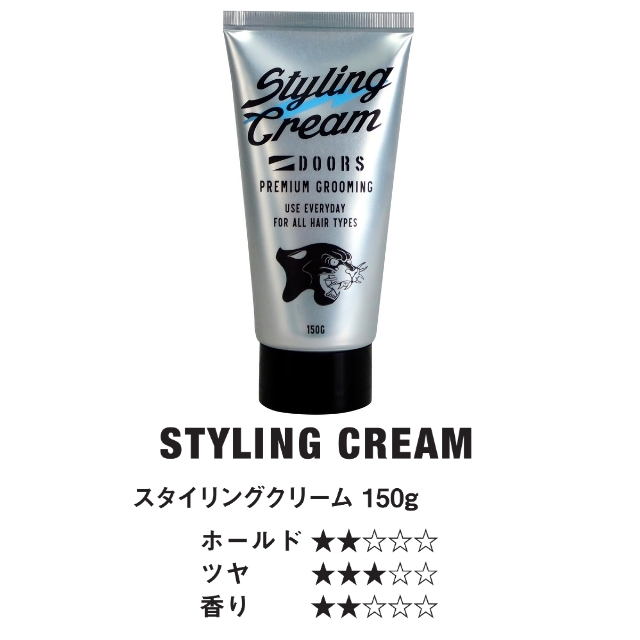 DOORS (ドアーズ) DOORS スタイリングクリーム 150g