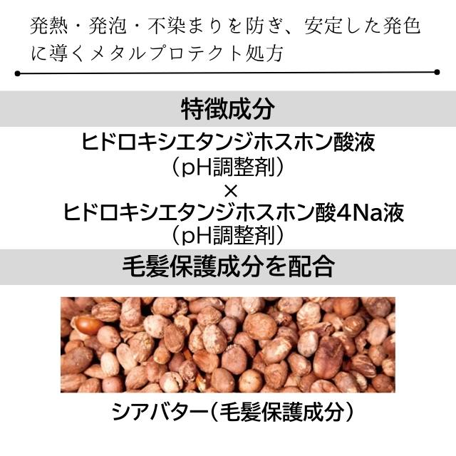 INFINIAL(インフィニアル) キレートオキシ 1000ml