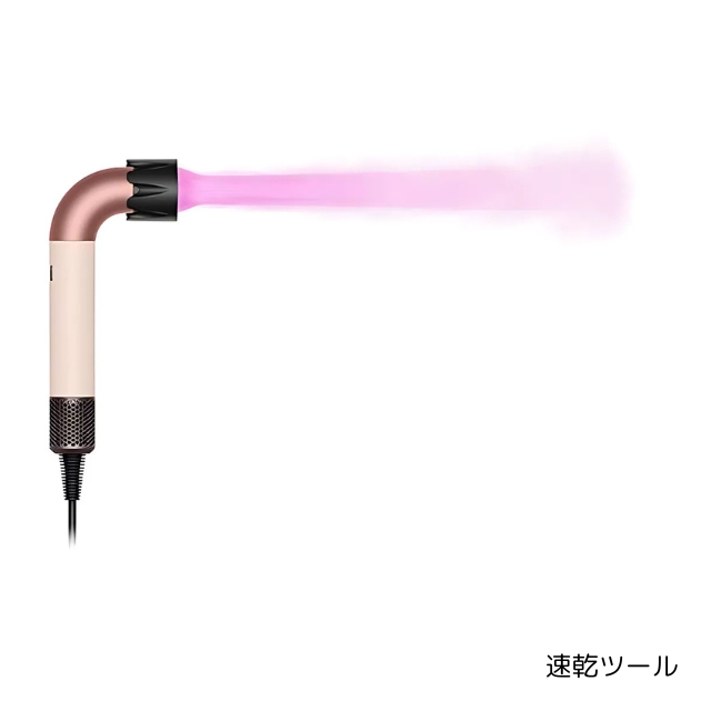 Dyson(ダイソン) Supersonic r ヘアドライヤー **