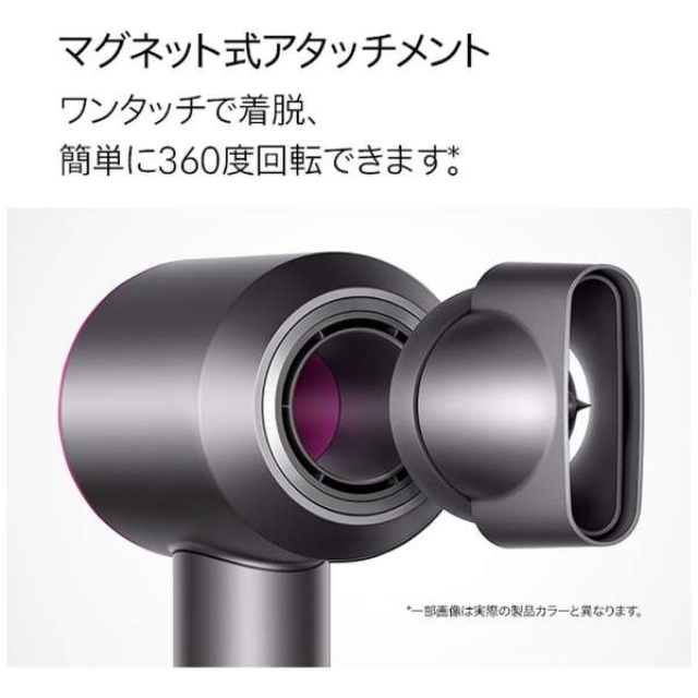 Dyson(ダイソン) Supersonic Ionic ヘアドライヤー さくらロゼゴールド**