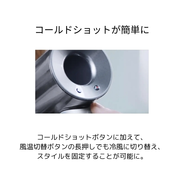 Dyson(ダイソン) Supersonic™ ライト プロモデル**