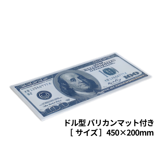 ブレーメン(BREMEN) ルーレットクリッパー (マット付き)