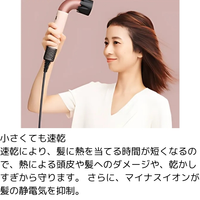 Dyson(ダイソン) Supersonic r ヘアドライヤー **