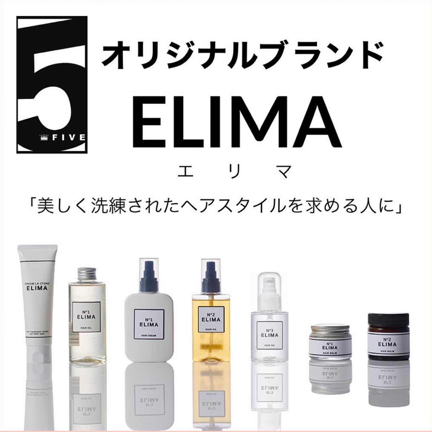 ELIMA