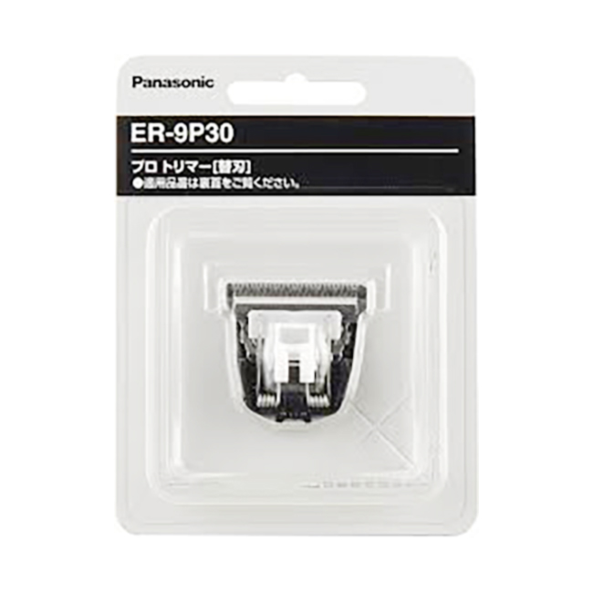 ER-9P30 標準替刃PA10-S