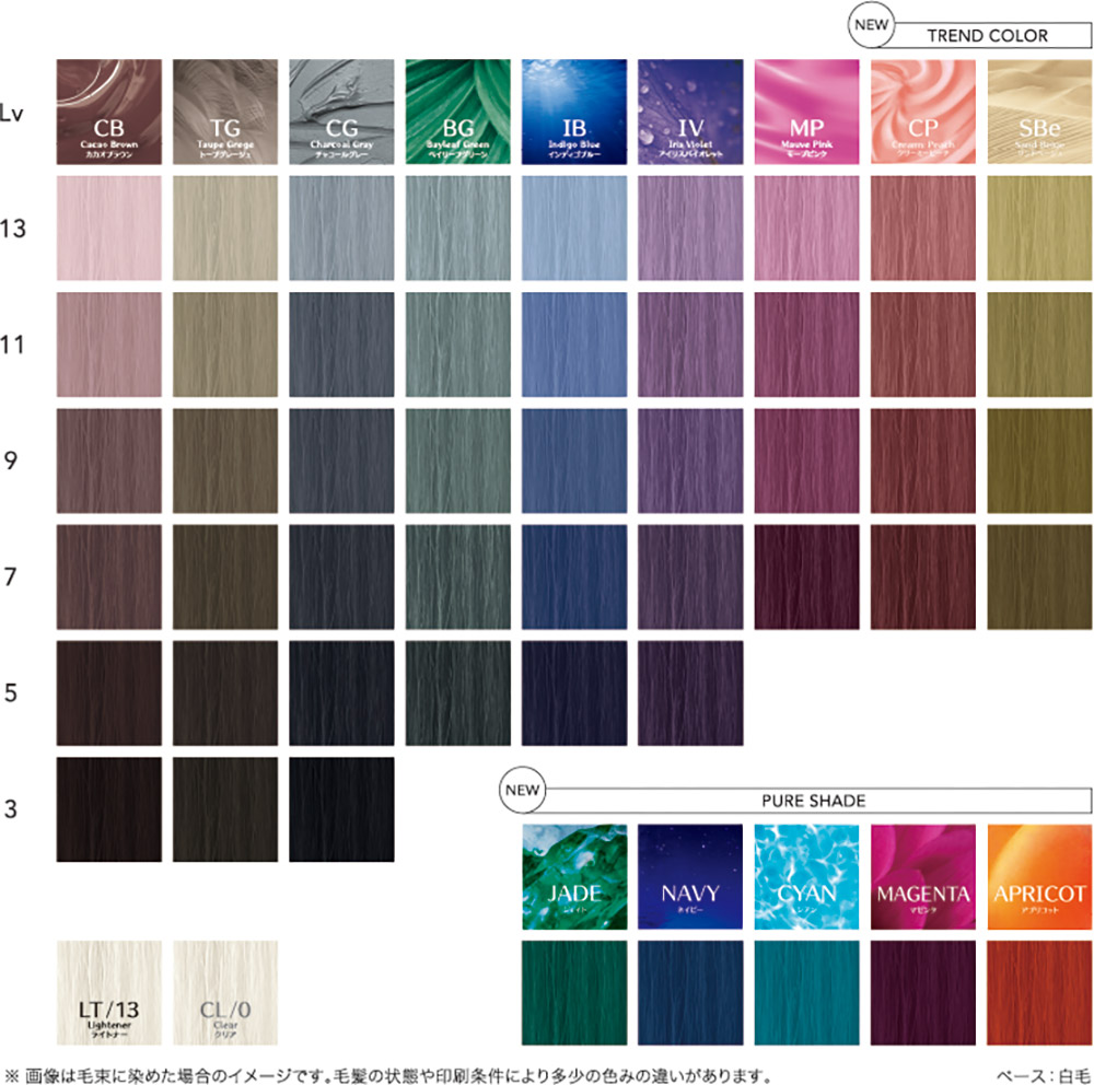 アルティスト | カラー剤 | FIVE WEB STORE | 理美容卸問屋・業務用 
