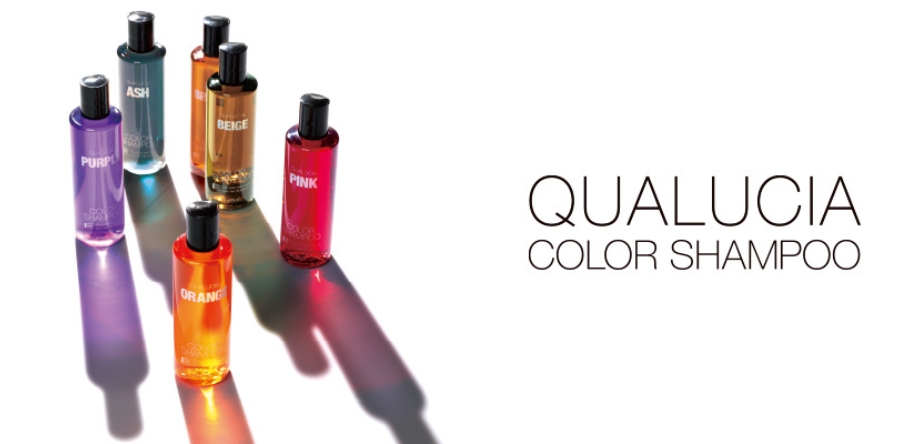 クオルシアカラーシャンプー