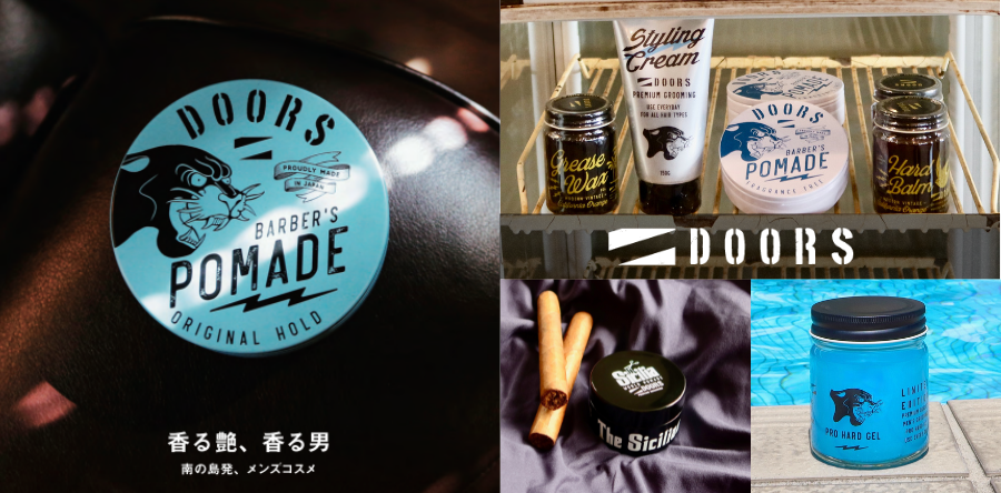 DOORSヘアスタイリングシリーズ。ポマード、ストロングジェル、スパイダーオイル、ワックスなど、様々な髪質やスタイルに対応するラインナップ。