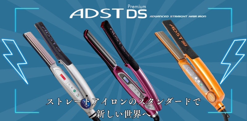 アドスト プレミアム 
