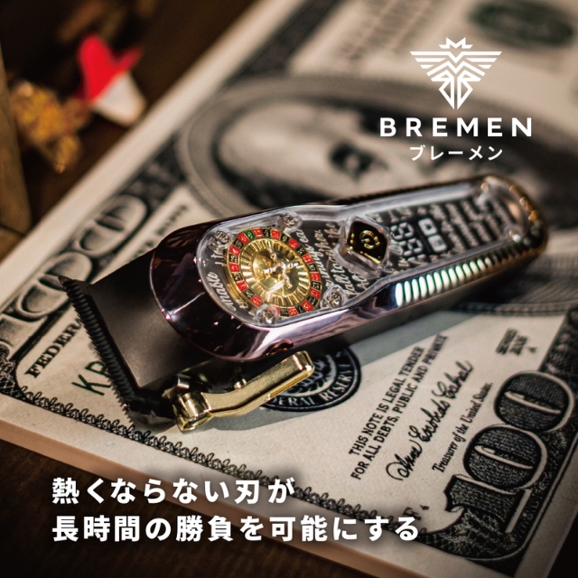 ブレーメン BREMEN ルーレットクリッパー DLCセラミック刃搭載バリカン