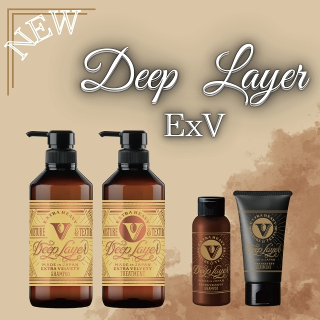 b-ex deep layer ディープレイヤー ExV シャンプー トリートメント