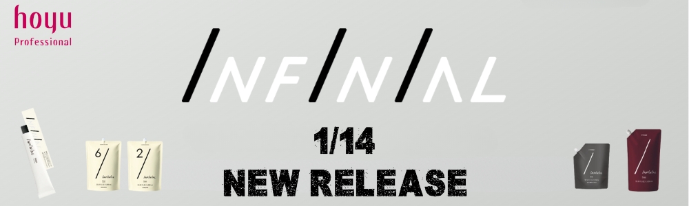 ホーユープロフェッショナル インフィニアル 1剤とCAオキサイド2剤 3剤CTパウダー 4剤CTフォームの商品一覧