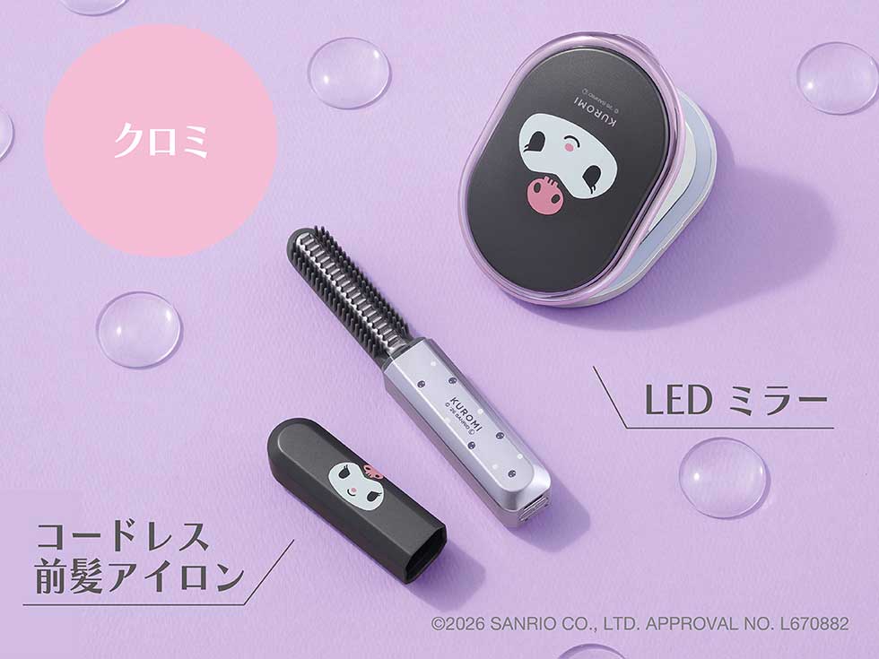 クロミ