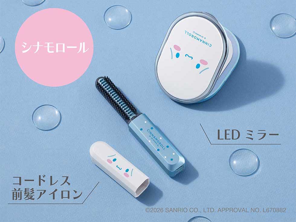 シナモロール