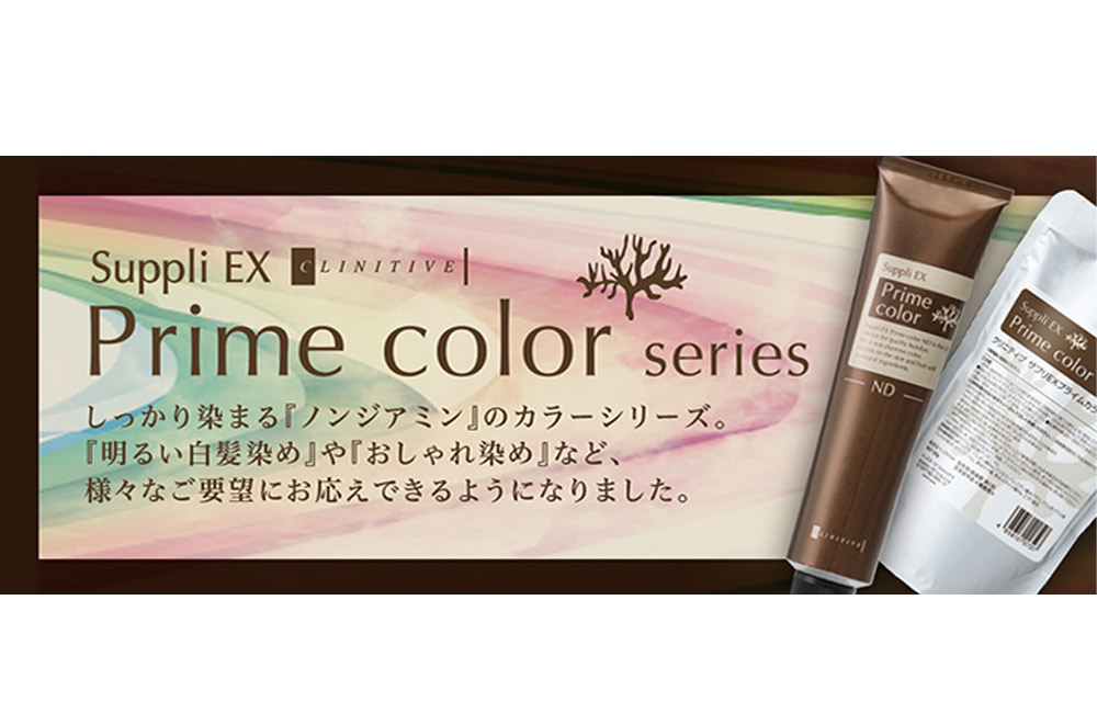 イリヤ クリニティブサプリ EX プライムカラー 500g R